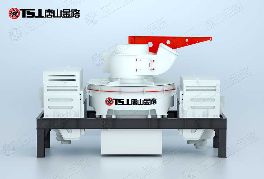 怎么選購制砂機(jī)？唐山金路來幫忙