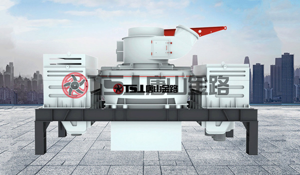 制砂機(jī)產(chǎn)量降低怎么辦？唐山金路告訴您如何提高制砂機(jī)產(chǎn)能