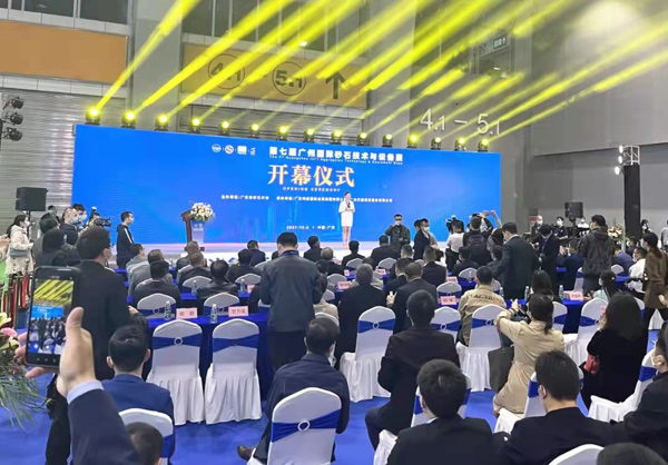 第七屆廣州國際砂石展圓滿落幕！唐山金路與您相約2022