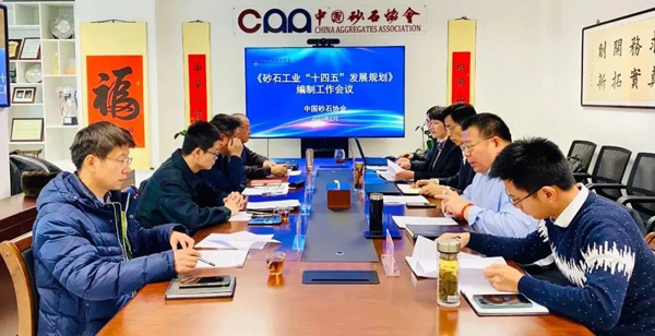 “十四五”規(guī)劃注重砂石行業(yè)發(fā)展，高質(zhì)量砂石設(shè)備助力砂石企業(yè)轉(zhuǎn)型升級